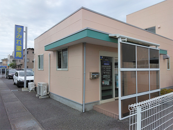 すみれ薬局　外観